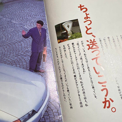 R32 Skyline Sports Sedan Catalog