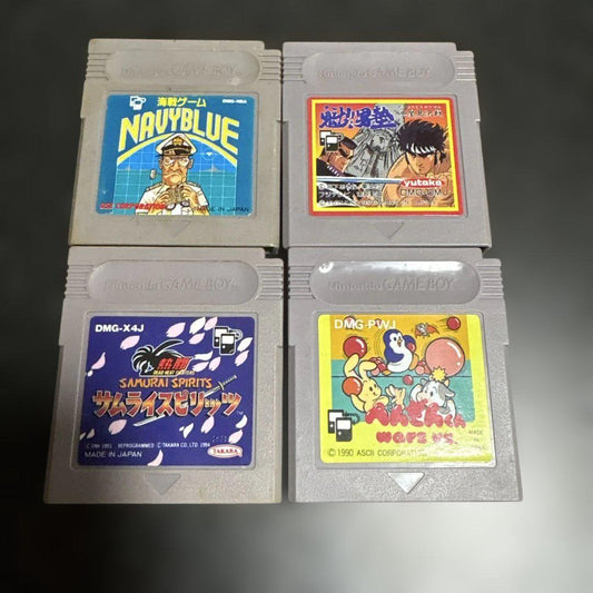 Game Boy Software Set 4
