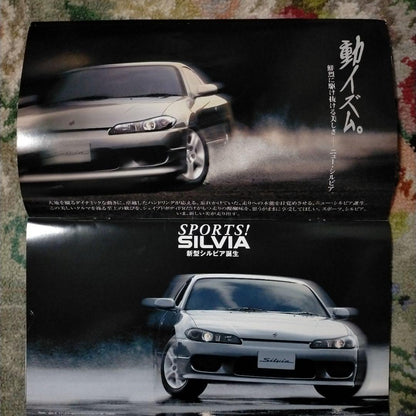 Nissan Silvia Catalog