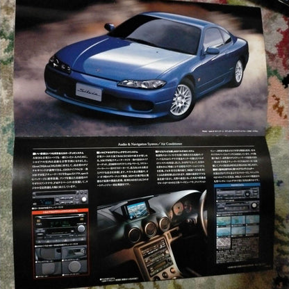 Nissan Silvia Catalog