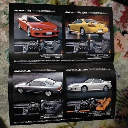 Nissan Silvia Catalog