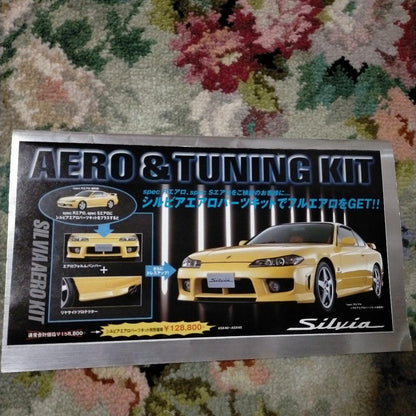 Nissan Silvia Catalog
