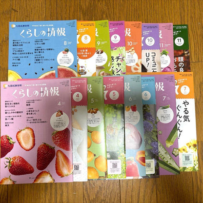 The Nitta Method: Raising Children is Nurturing Dreams 34-Volume Set