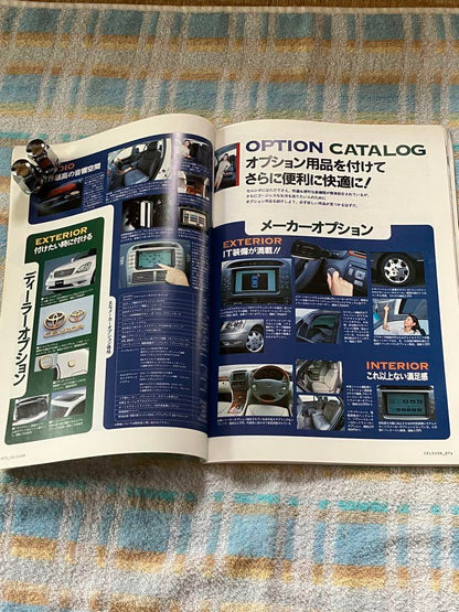 NEW Celsio Perfect Guide Best Car Extra Edition: A Comprehensive Guide