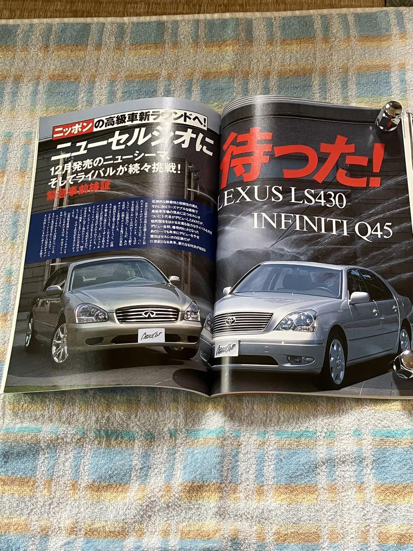 NEW Celsio Perfect Guide Best Car Extra Edition: A Comprehensive Guide