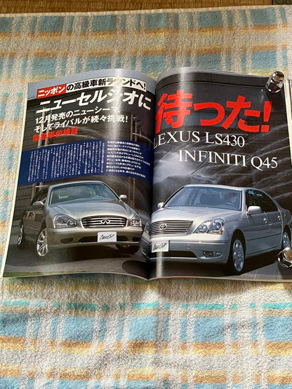 NEW Celsio Perfect Guide Best Car Extra Edition: A Comprehensive Guide