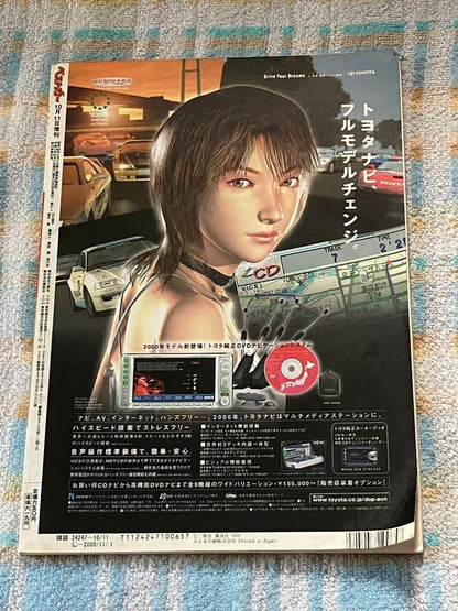 NEW Celsio Perfect Guide Best Car Extra Edition: A Comprehensive Guide