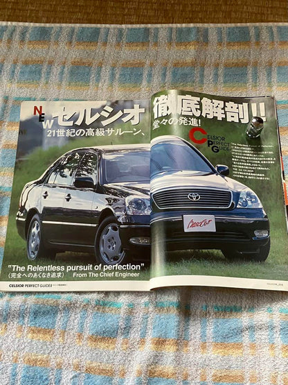 NEW Celsio Perfect Guide Best Car Extra Edition: A Comprehensive Guide