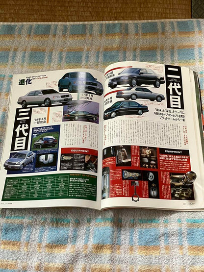 NEW Celsio Perfect Guide Best Car Extra Edition: A Comprehensive Guide