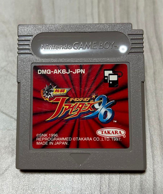 The King of Fighters 96