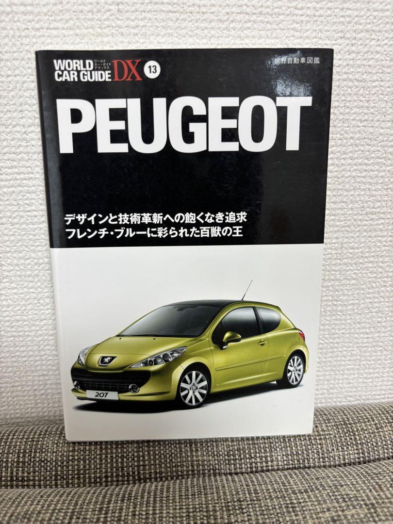 WORLD CAR GUIDE DX 13 PEUGEOT Peugeot