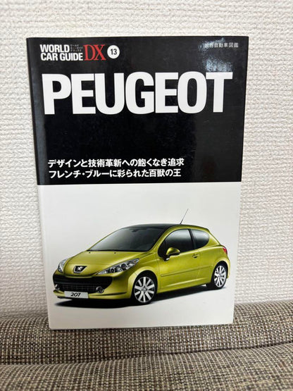 WORLD CAR GUIDE DX 13 PEUGEOT Peugeot