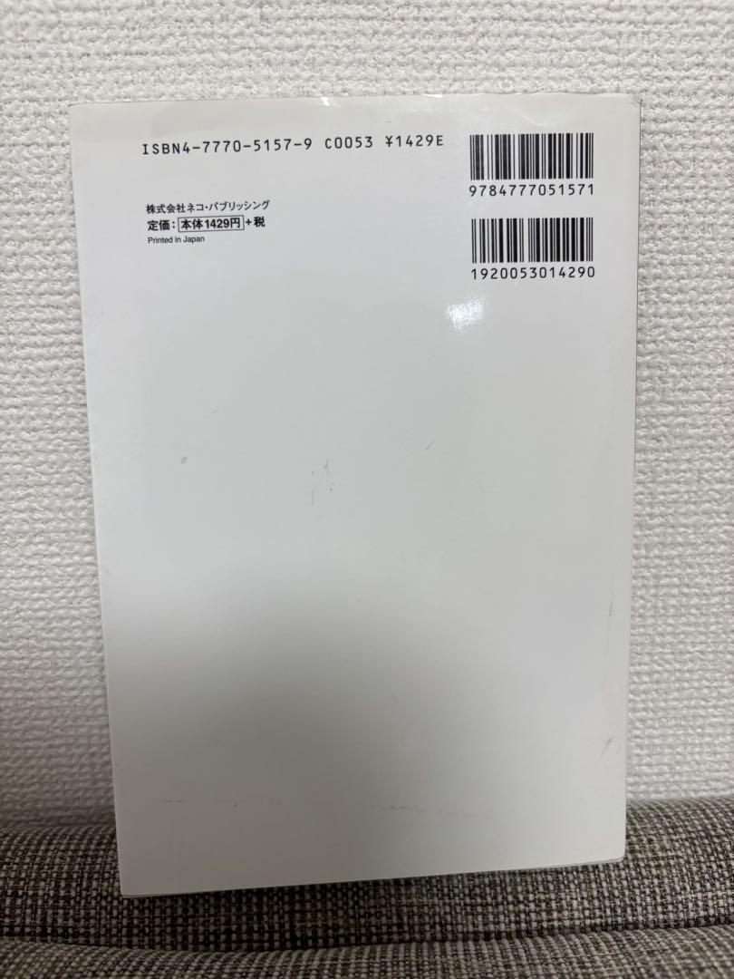 WORLD CAR GUIDE DX 13 PEUGEOT Peugeot