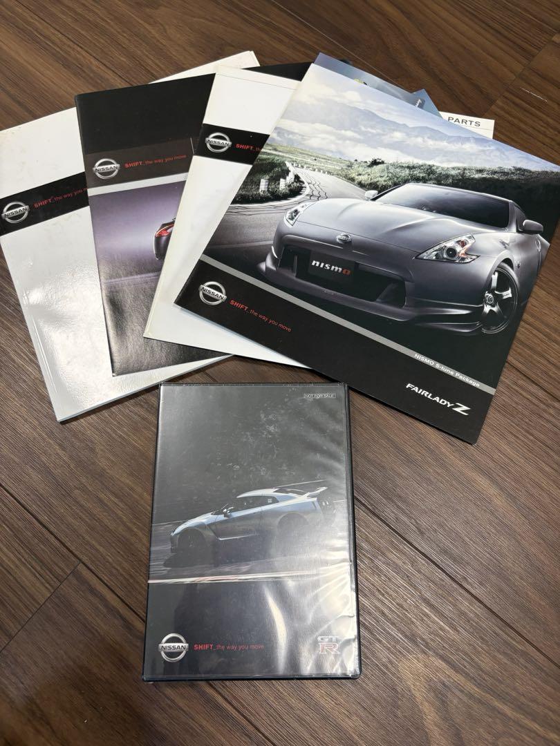 NISSAN Fairlady Z & GT-R Catalog Set