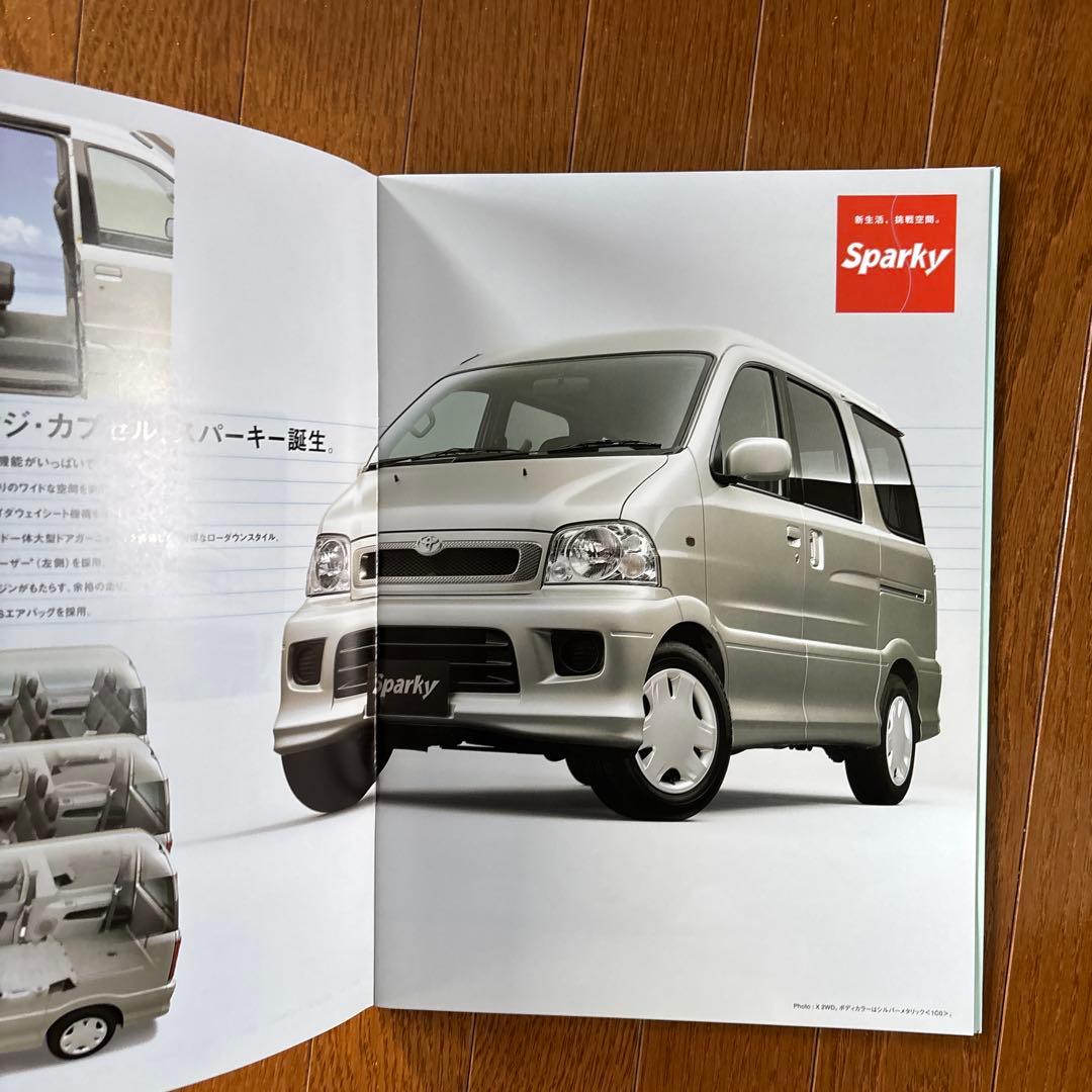 Toyota Sparky Classic Car Catalog