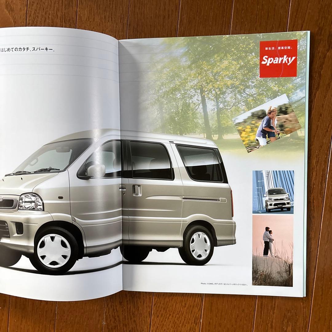 Toyota Sparky Classic Car Catalog