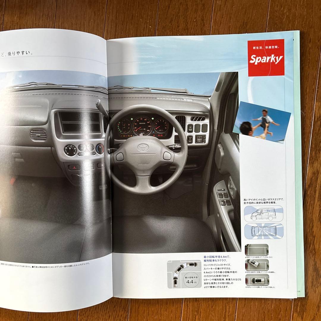 Toyota Sparky Classic Car Catalog