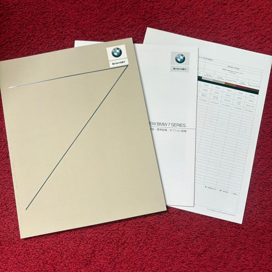 BMW 7 Series Catalog