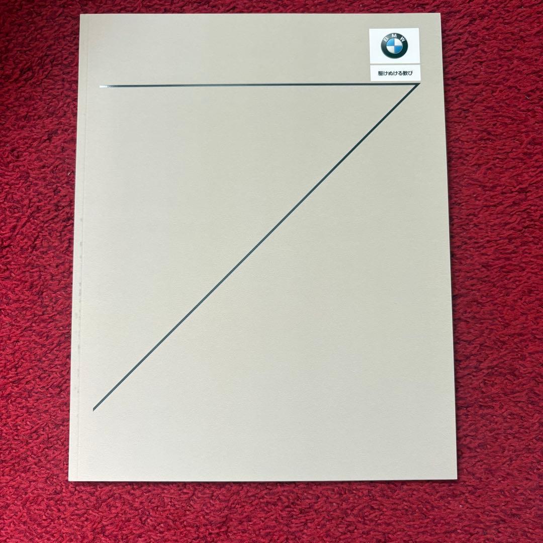 BMW 7 Series Catalog