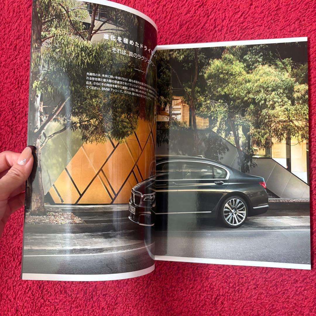 BMW 7 Series Catalog