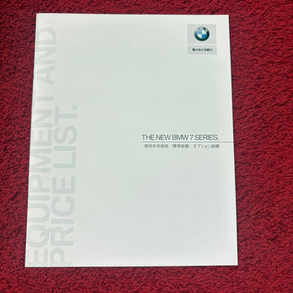 BMW 7 Series Catalog