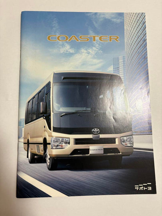 Toyota COASTER Catalog