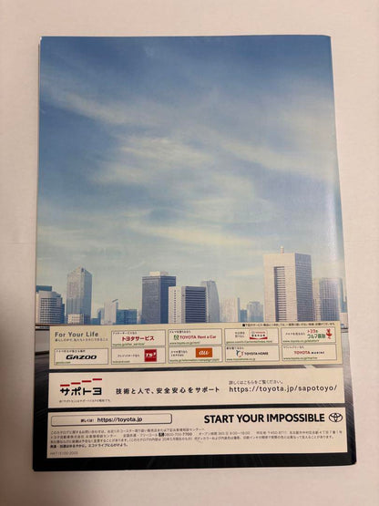 Toyota COASTER Catalog