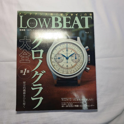 LOW BEAT No.5 Chronograph Special