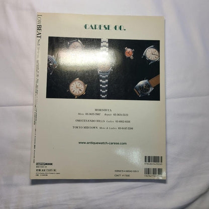 LOW BEAT No.5 Chronograph Special