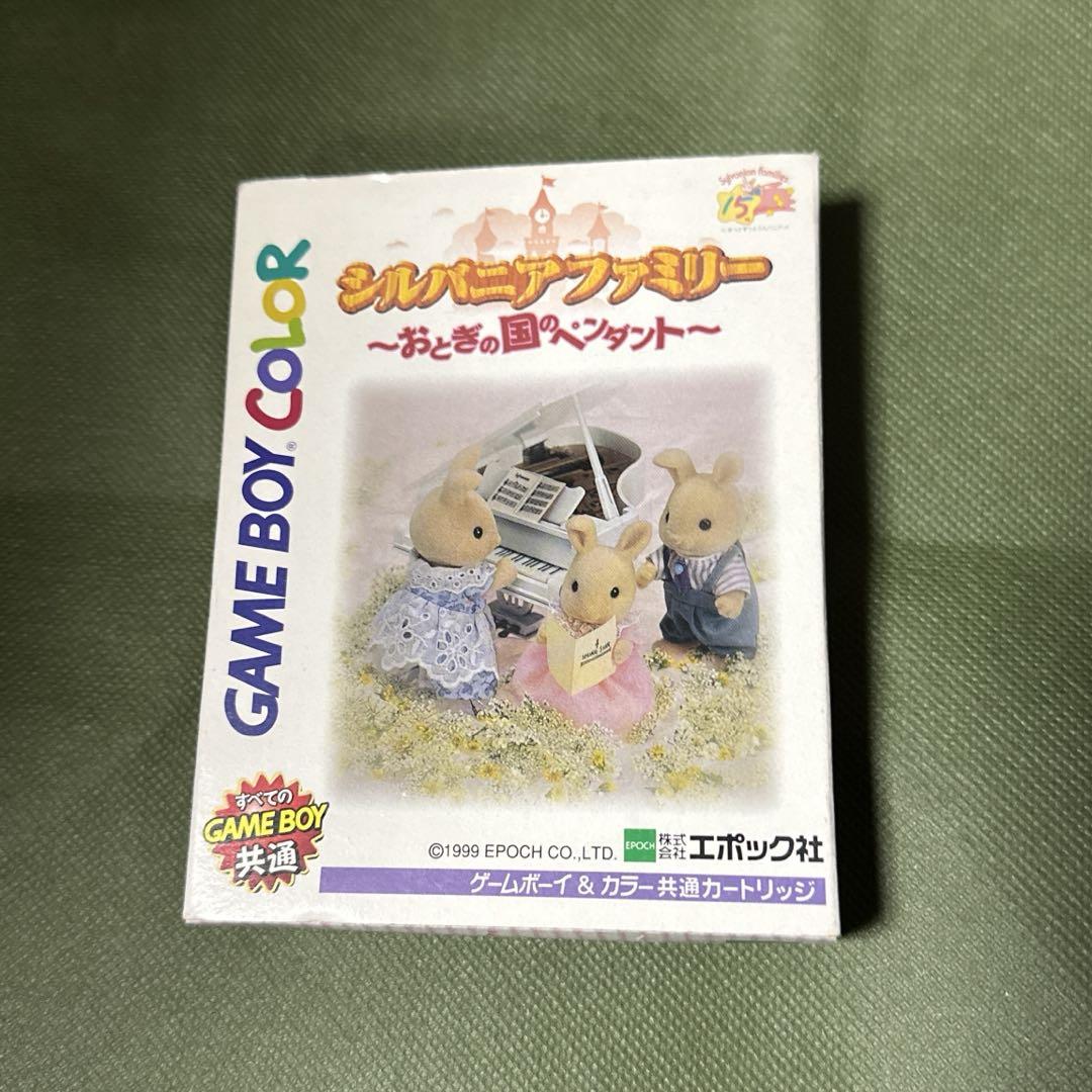 Super Game Boy Silvernian Family The Enchanted Pendant