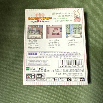 Super Game Boy Silvernian Family The Enchanted Pendant