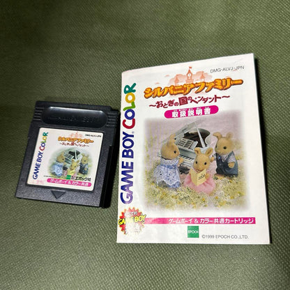 Super Game Boy Silvernian Family The Enchanted Pendant