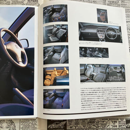 Peugeot 306 Catalog