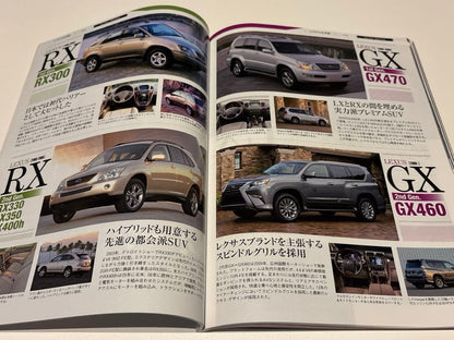 All About Lexus Magazine