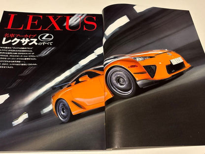 All About Lexus Magazine
