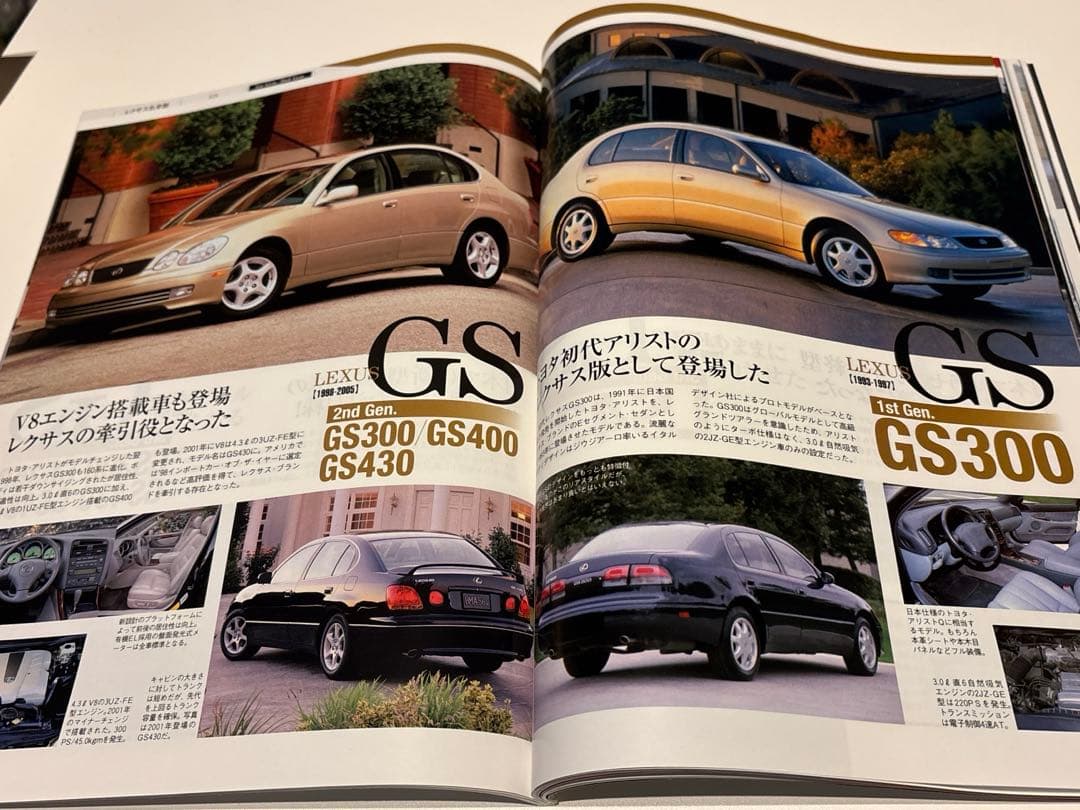 All About Lexus Magazine