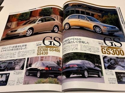 All About Lexus Magazine