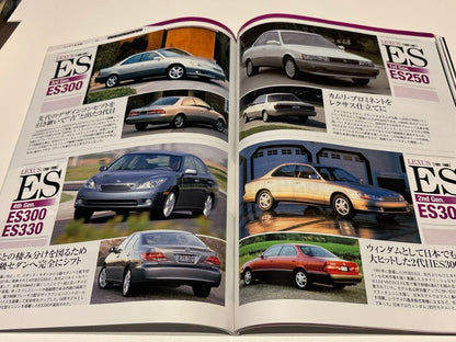 All About Lexus Magazine