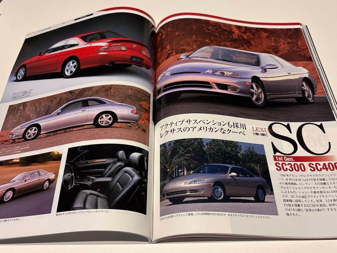 All About Lexus Magazine