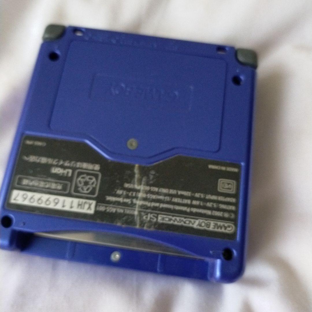 Game Boy Advance SP Blue