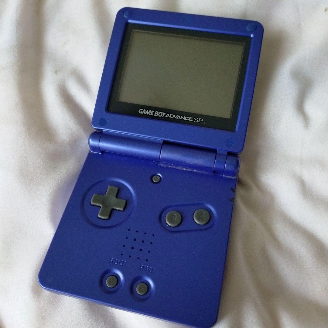 Game Boy Advance SP Blue