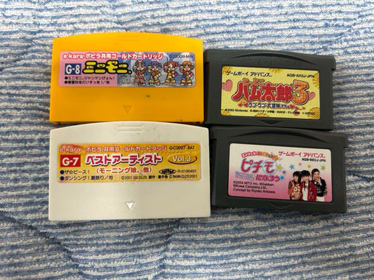 Game Boy Advance 4-Piece Software Set