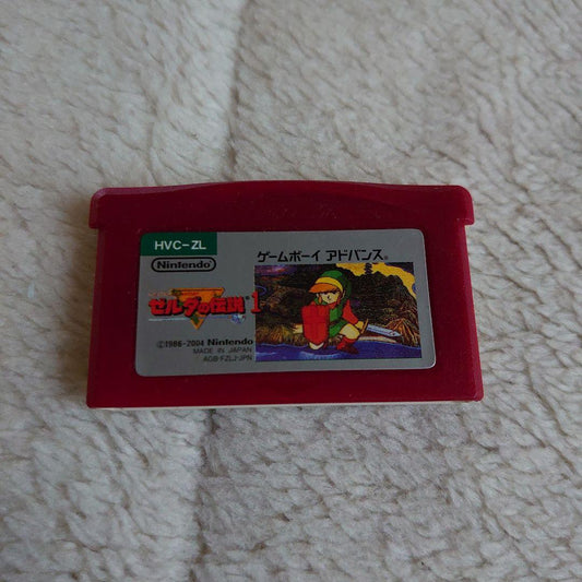 The Legend of Zelda 1 Game Boy Advance