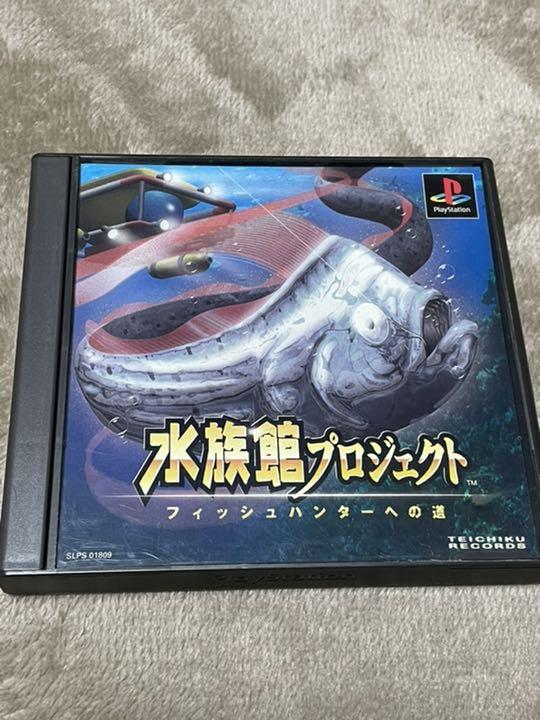 PS Aquarium Project The Way to Fish Hunter