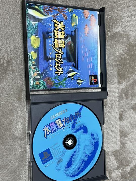 PS Aquarium Project The Way to Fish Hunter