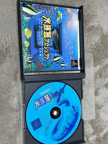 PS Aquarium Project The Way to Fish Hunter