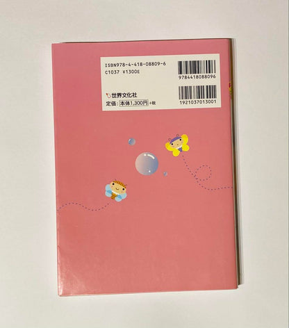 World Cultural Society Event Speech Hand Book