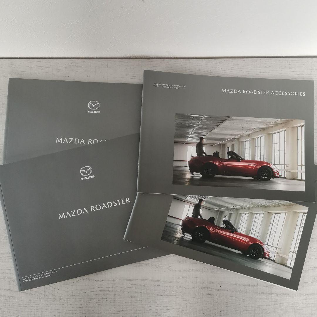 [Out of Print] November 2020, May 2021 Mazda Roadster Catalog Accessories