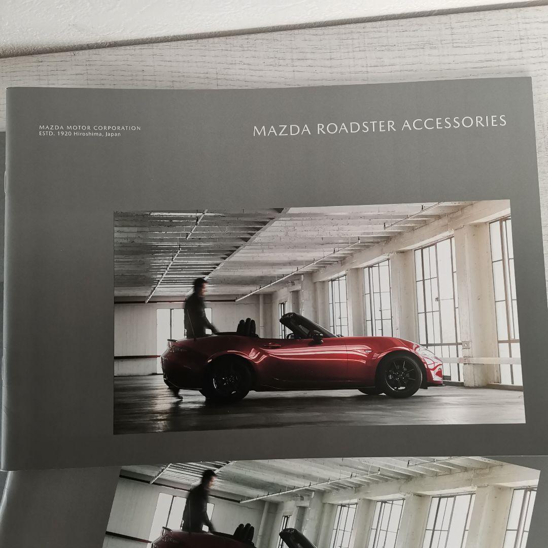 [Out of Print] November 2020, May 2021 Mazda Roadster Catalog Accessories