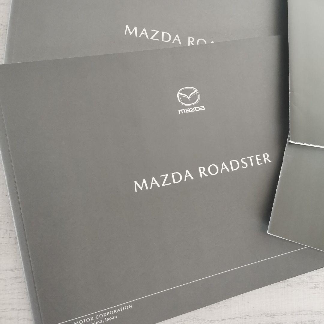 [Out of Print] November 2020, May 2021 Mazda Roadster Catalog Accessories